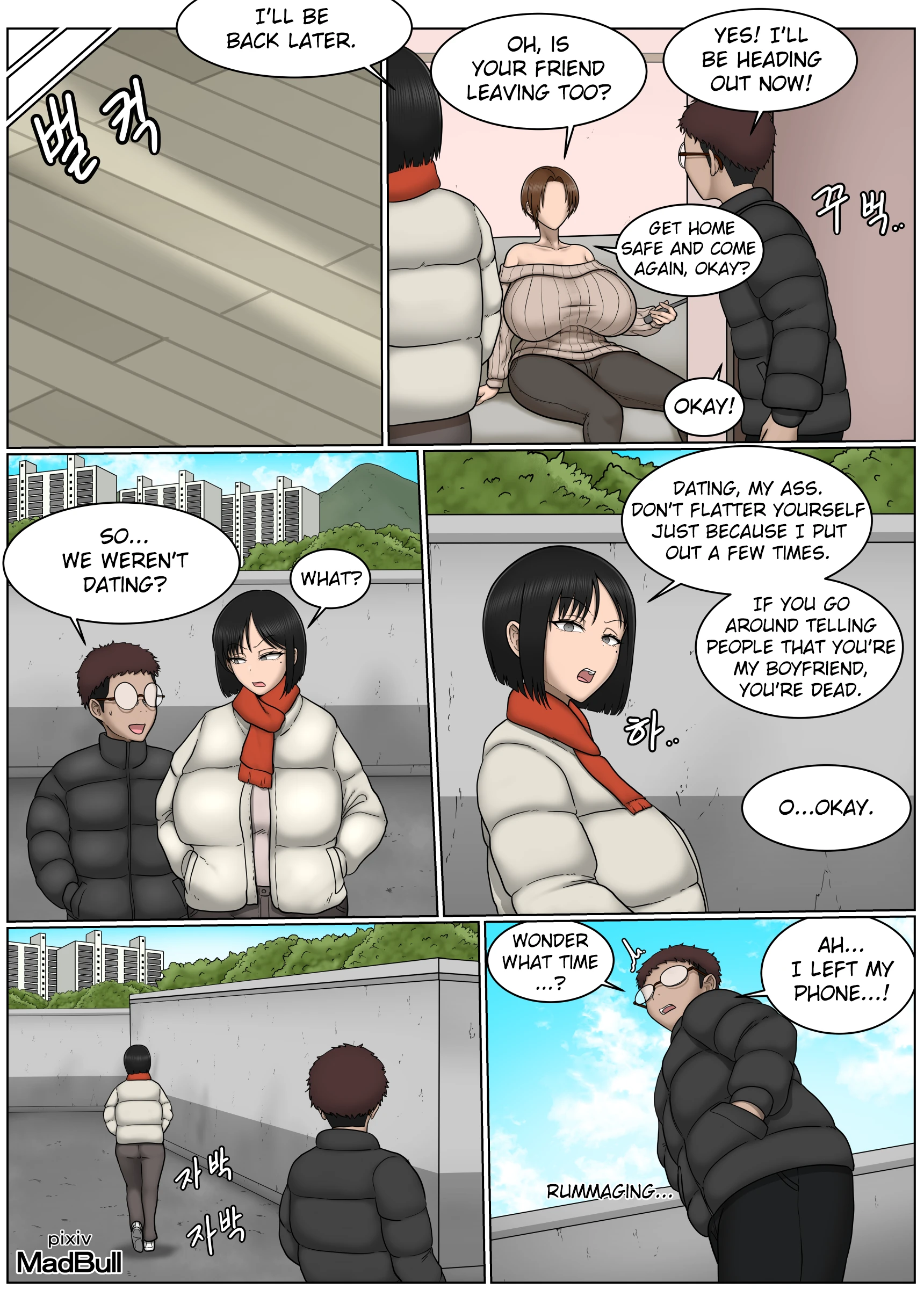 The Breast Milk Selling Girl 4 porn comic picture 3