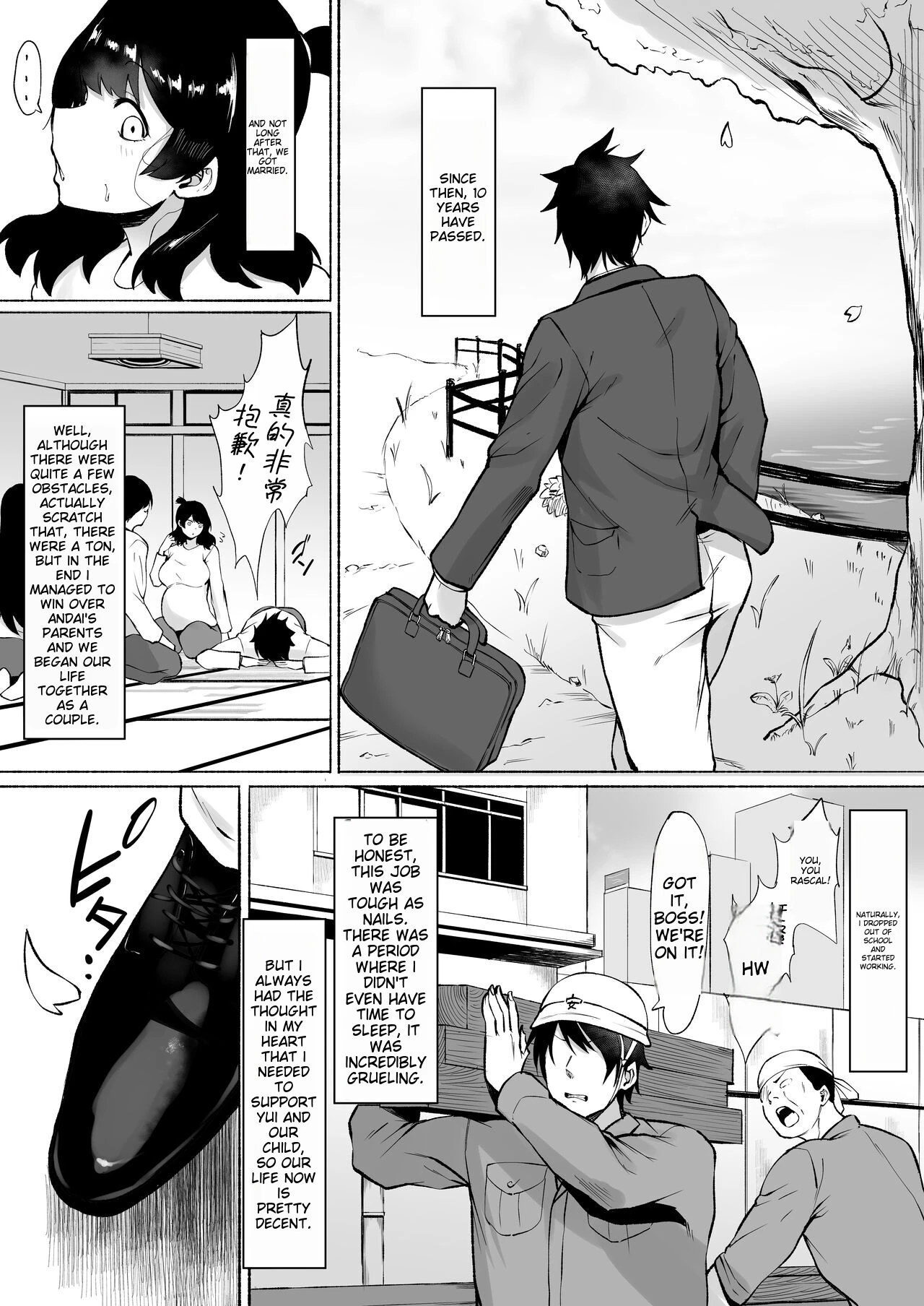 The Case of A Gloomy Girl Who Became My Fuckbuddy After I Raped Her porn comic picture 125