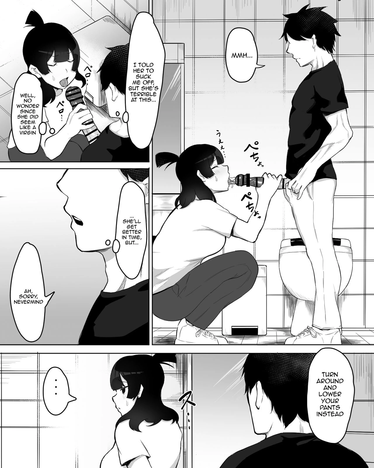 The Case of A Gloomy Girl Who Became My Fuckbuddy After I Raped Her porn comic picture 20