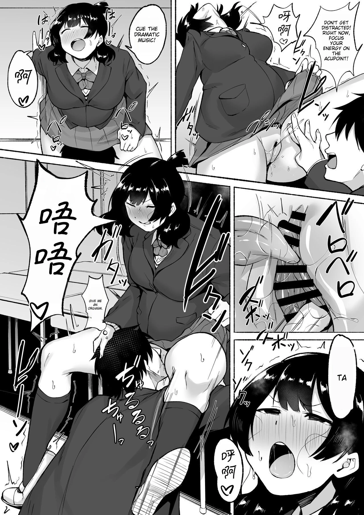 The Case of A Gloomy Girl Who Became My Fuckbuddy After I Raped Her porn comic picture 72