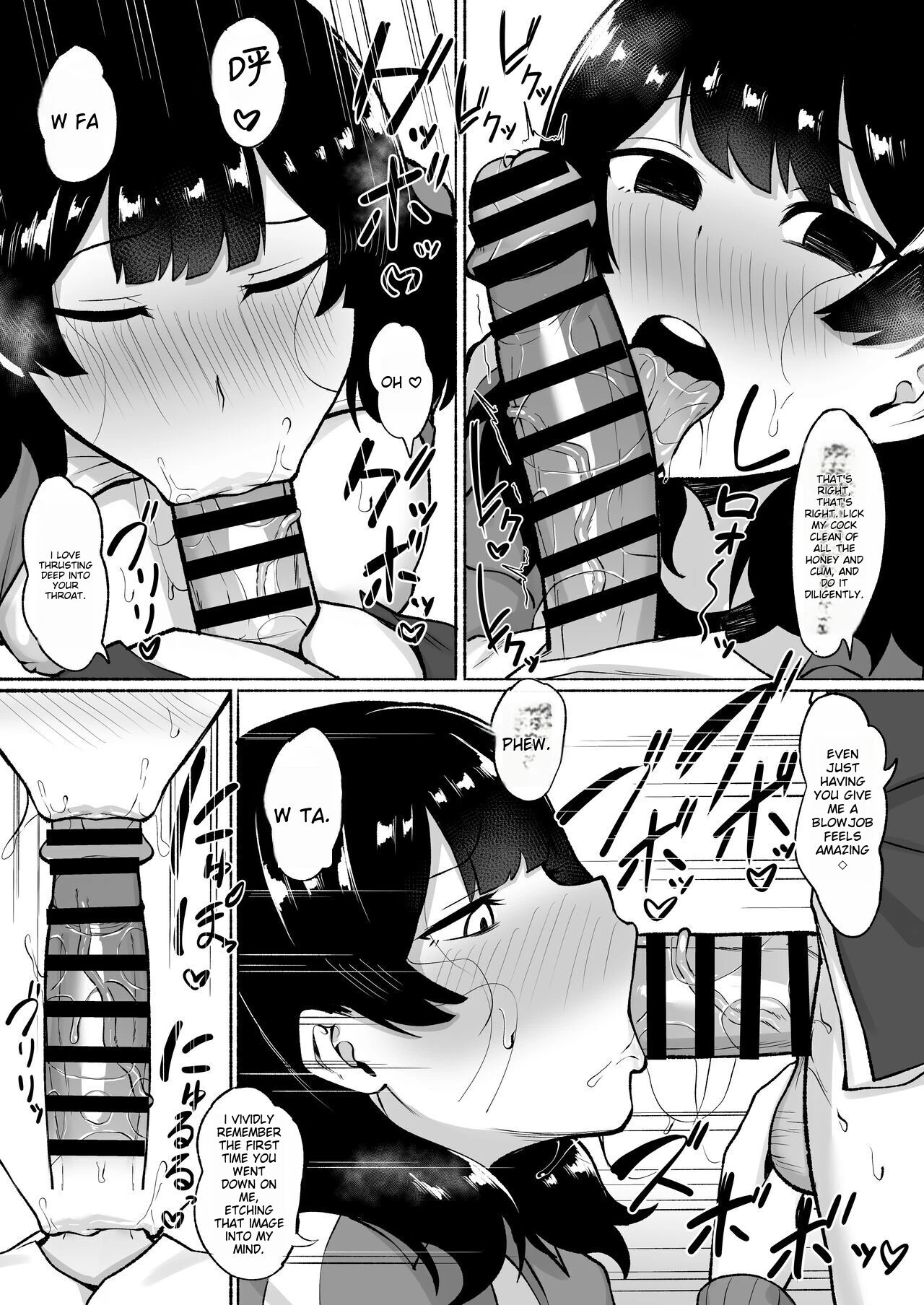 The Case of A Gloomy Girl Who Became My Fuckbuddy After I Raped Her porn comic picture 83