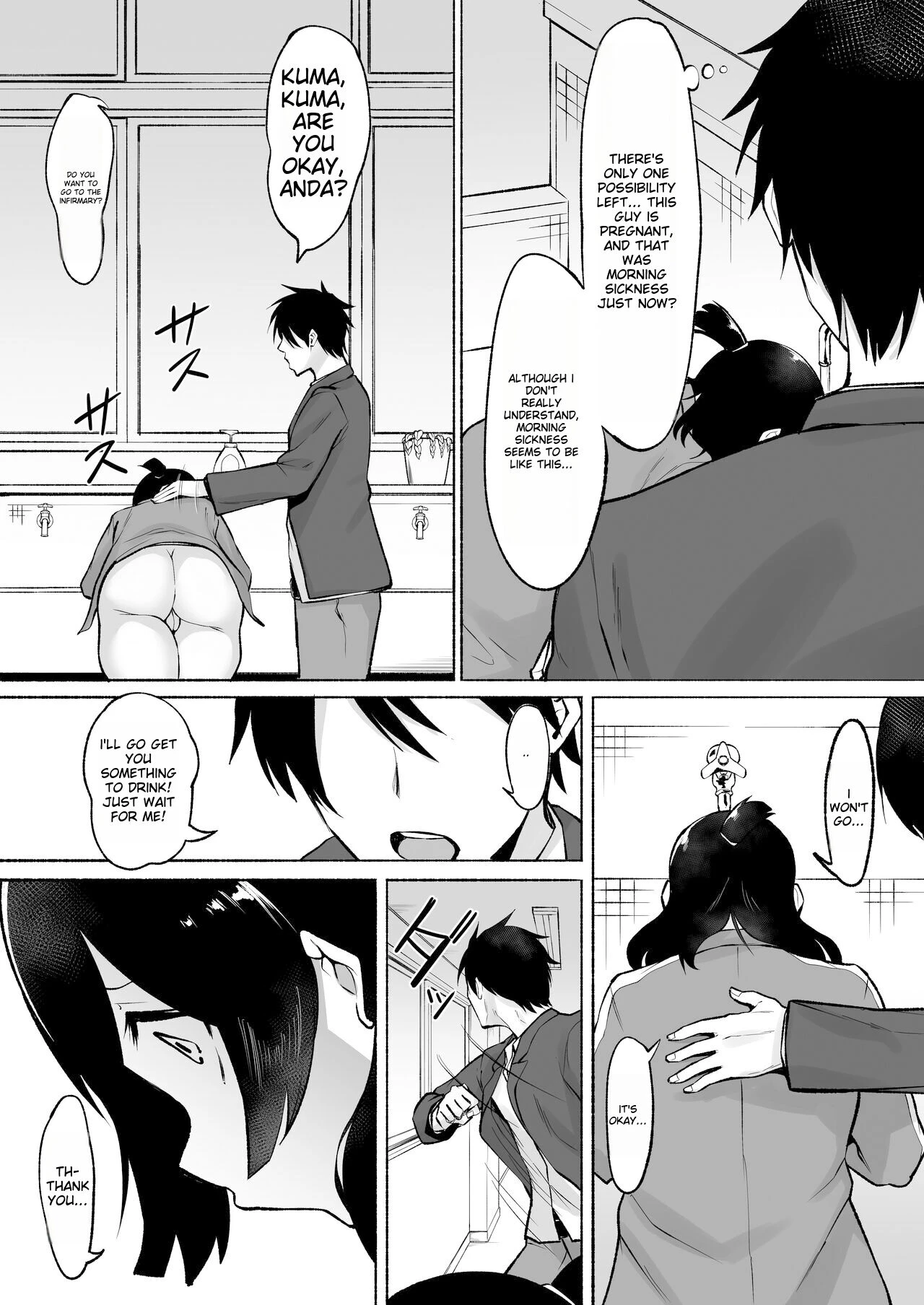 The Case of A Gloomy Girl Who Became My Fuckbuddy After I Raped Her porn comic picture 88
