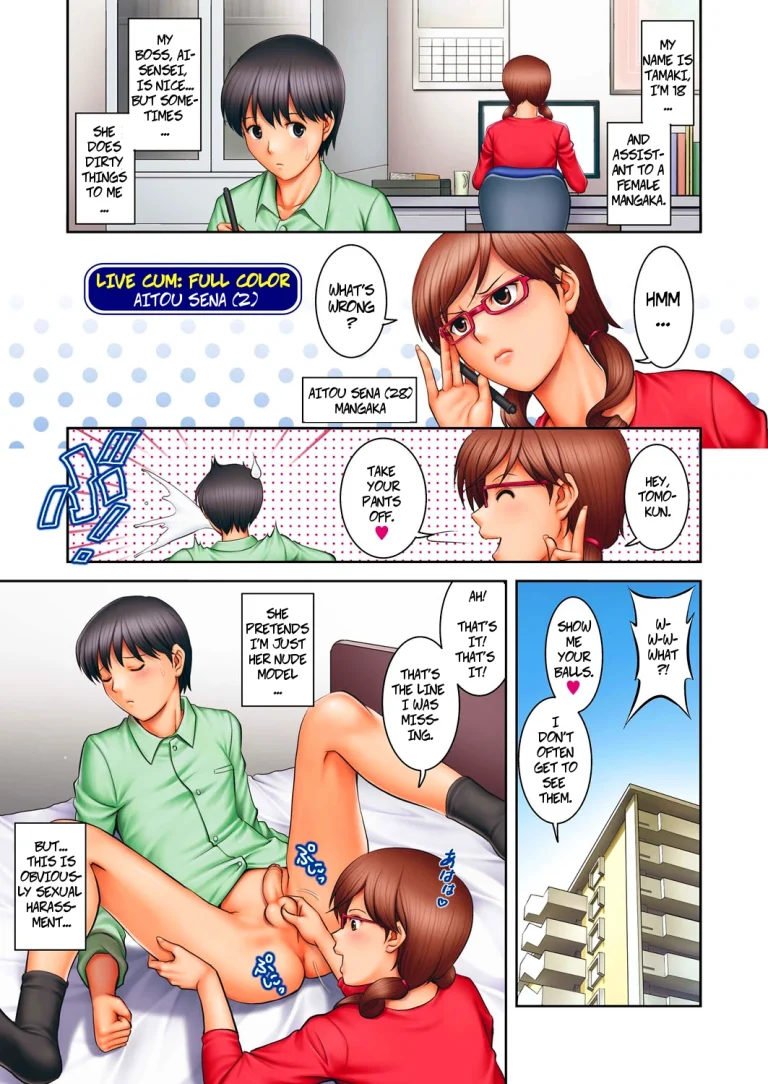 The Case of Aina Sena porn comic picture 6