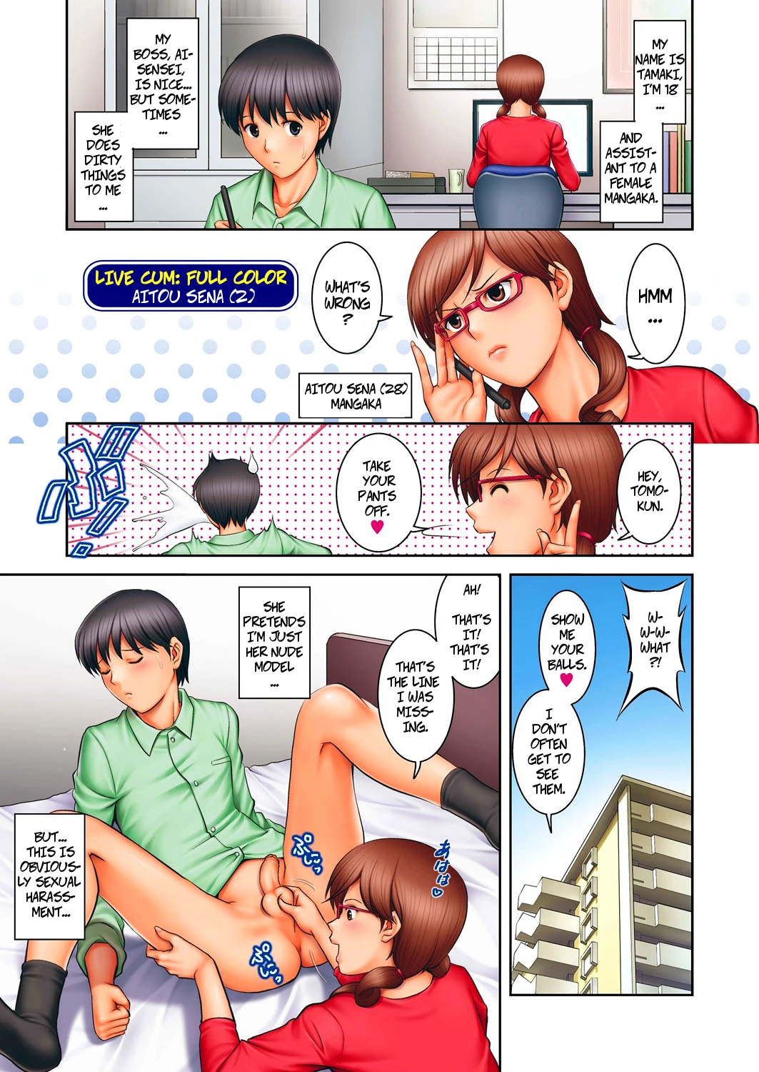 The Case of Aina Sena porn comic picture 6