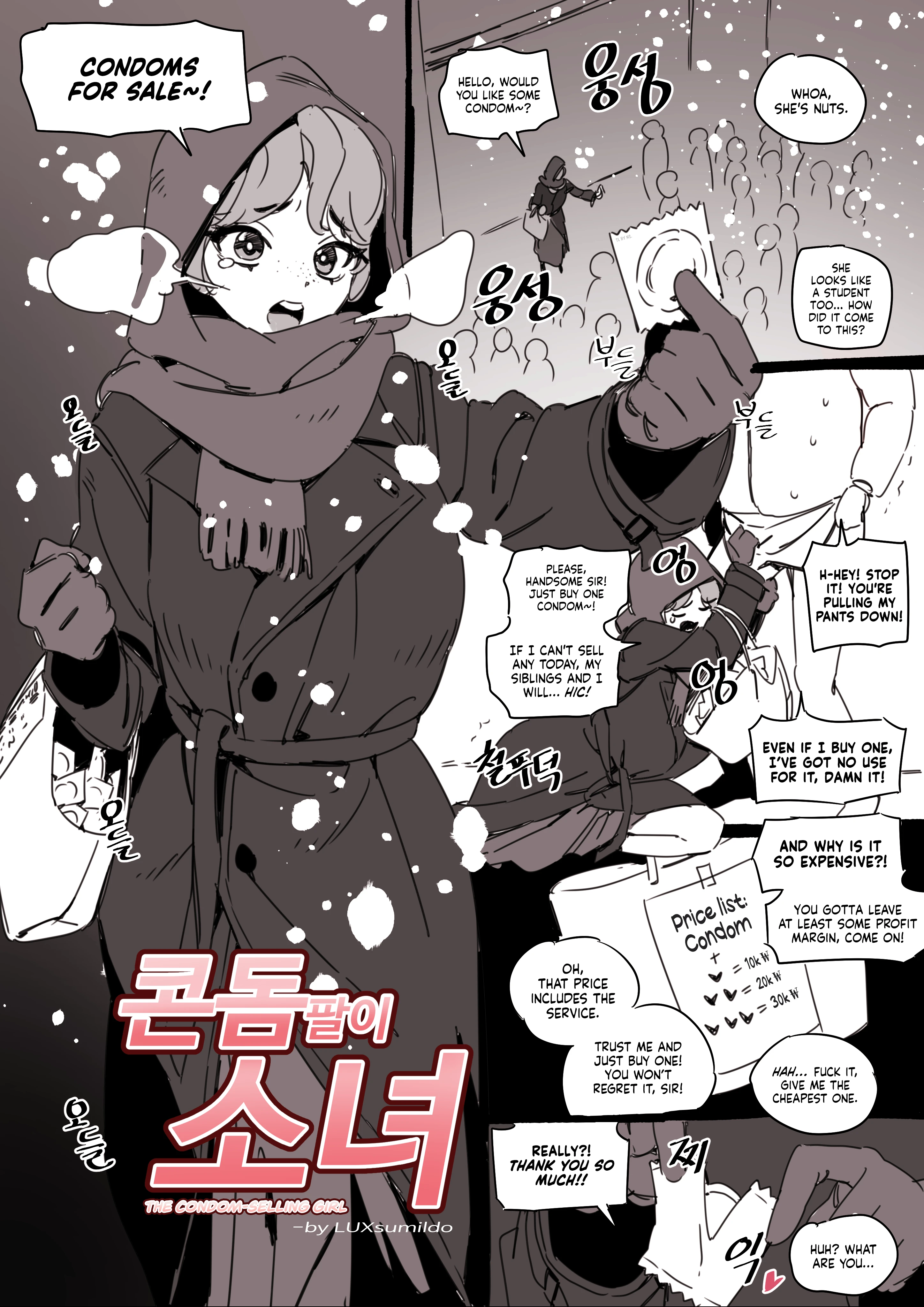 The Condom-Selling Girl porn comic picture 1