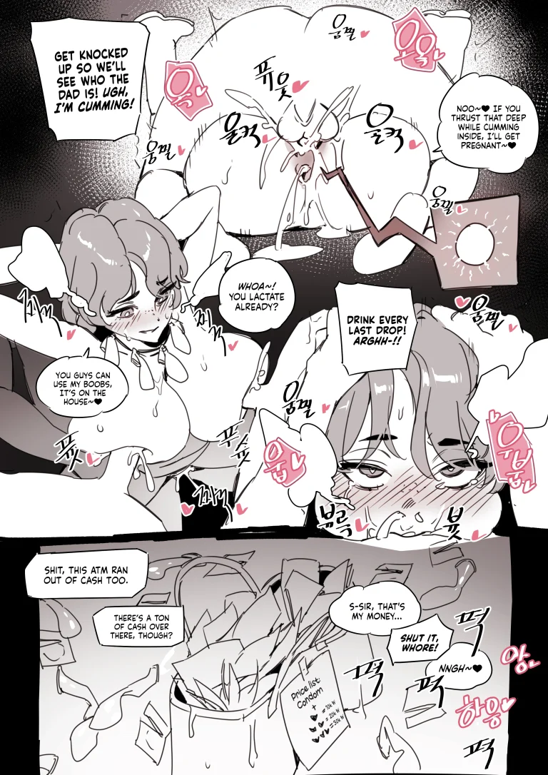 The Condom-Selling Girl porn comic picture 7