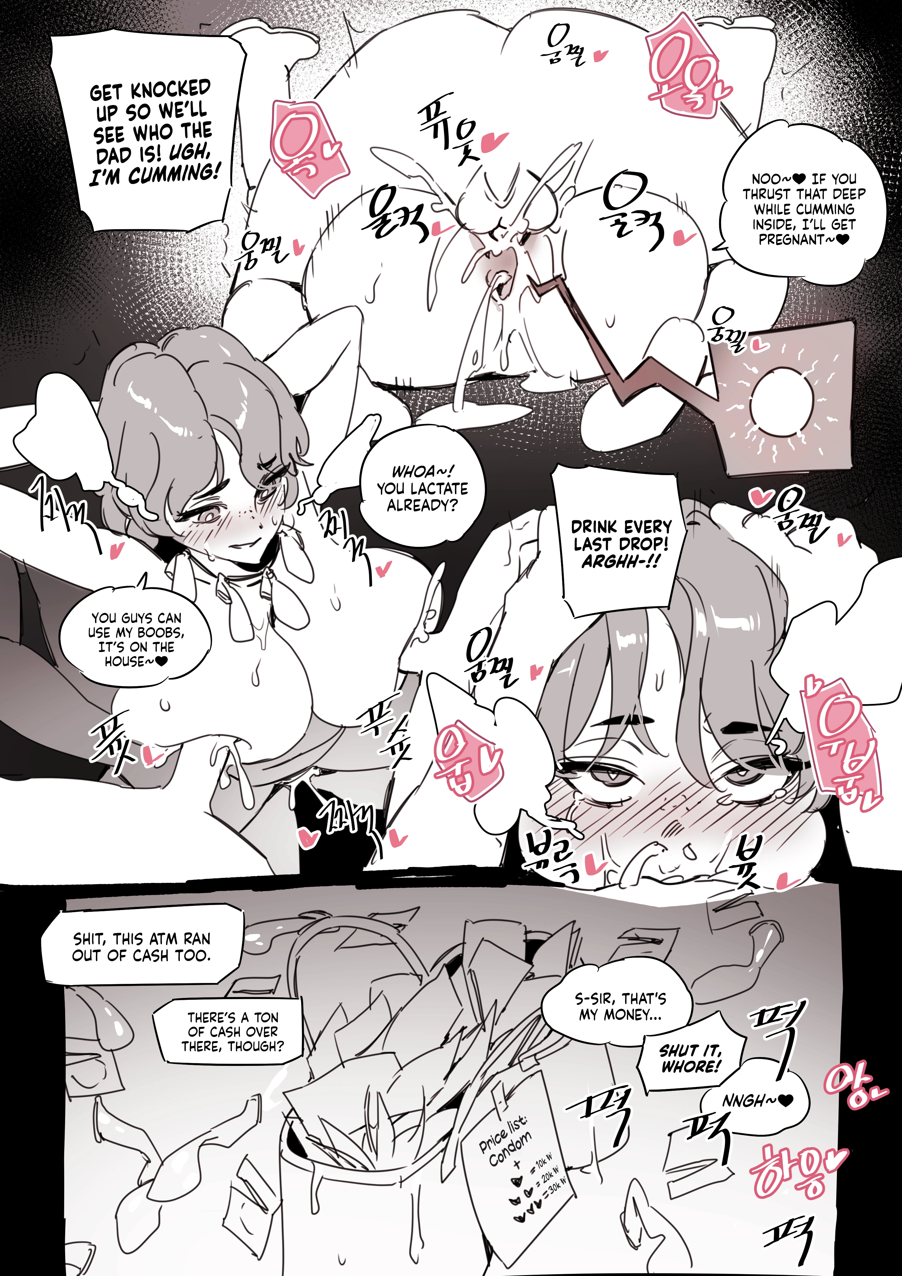 The Condom-Selling Girl porn comic picture 7