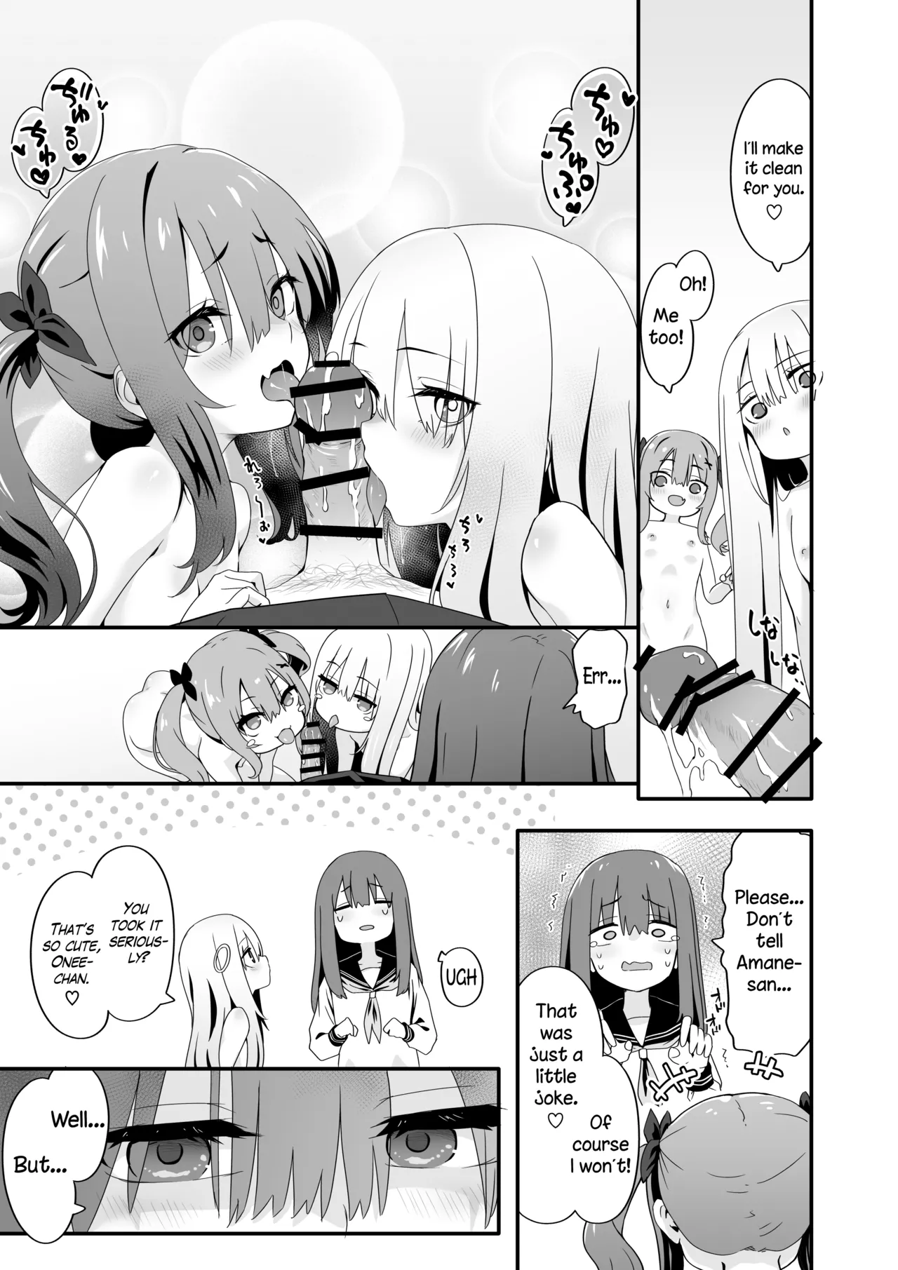 The Crossdressing Prince Who Tried to Teach his Little Sisters a Lesson porn comic picture 42