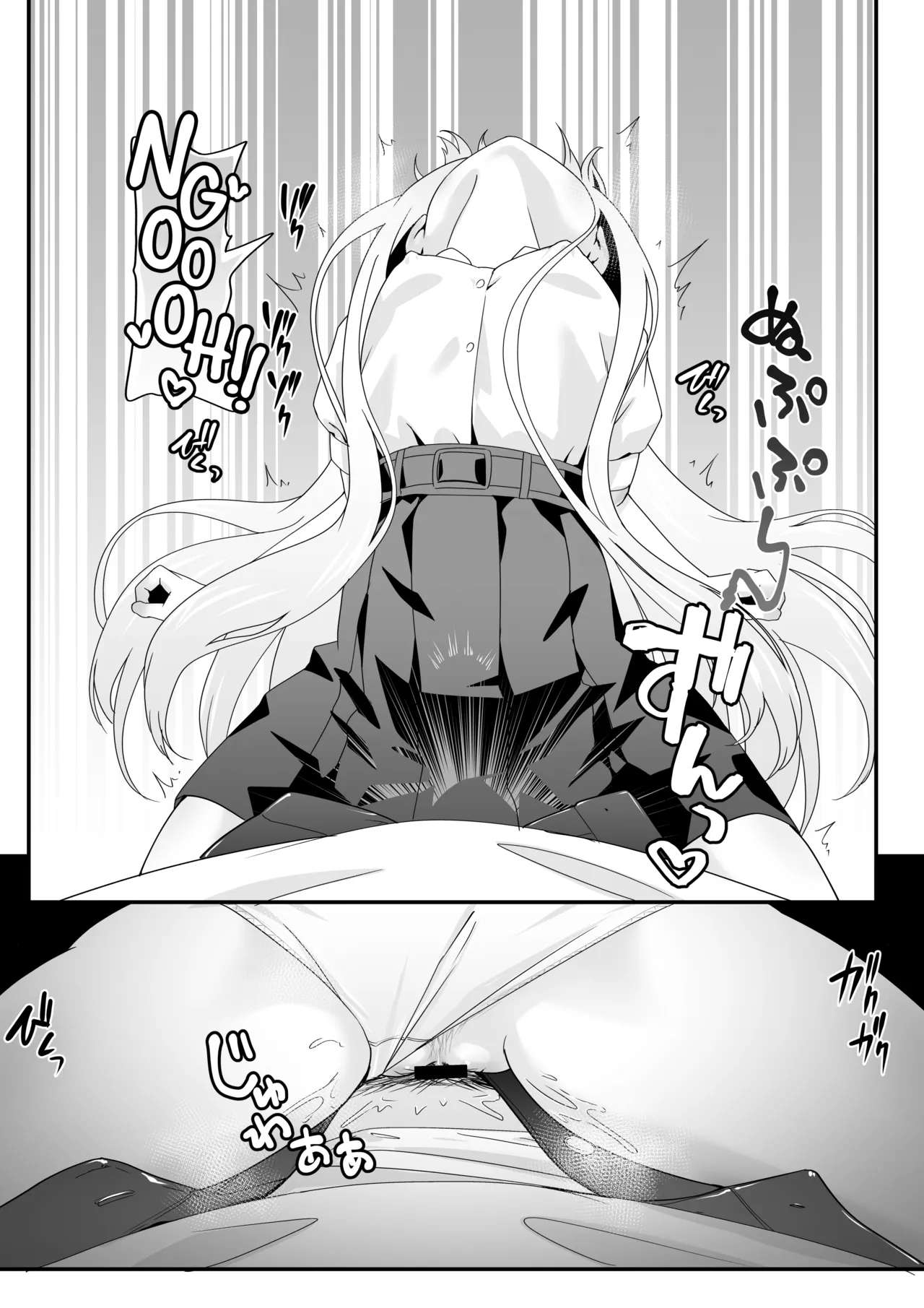 The Crossdressing Prince Who Tried to Teach his Little Sisters a Lesson porn comic picture 67