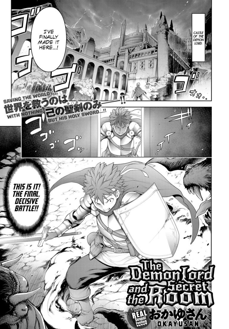 The Demon Lord and the Secret Room porn comic picture 1