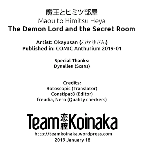 The Demon Lord and the Secret Room porn comic picture 19