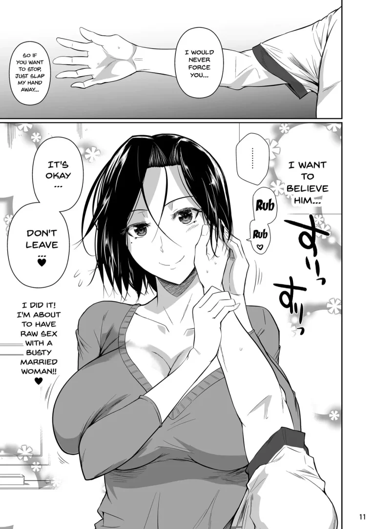 The Downtown Shopping Street's Wife's Holes porn comic picture 12