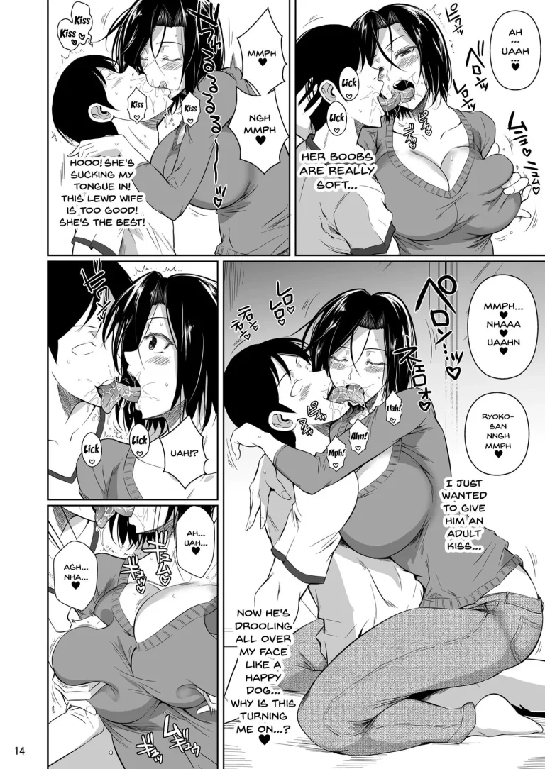 The Downtown Shopping Street's Wife's Holes porn comic picture 15