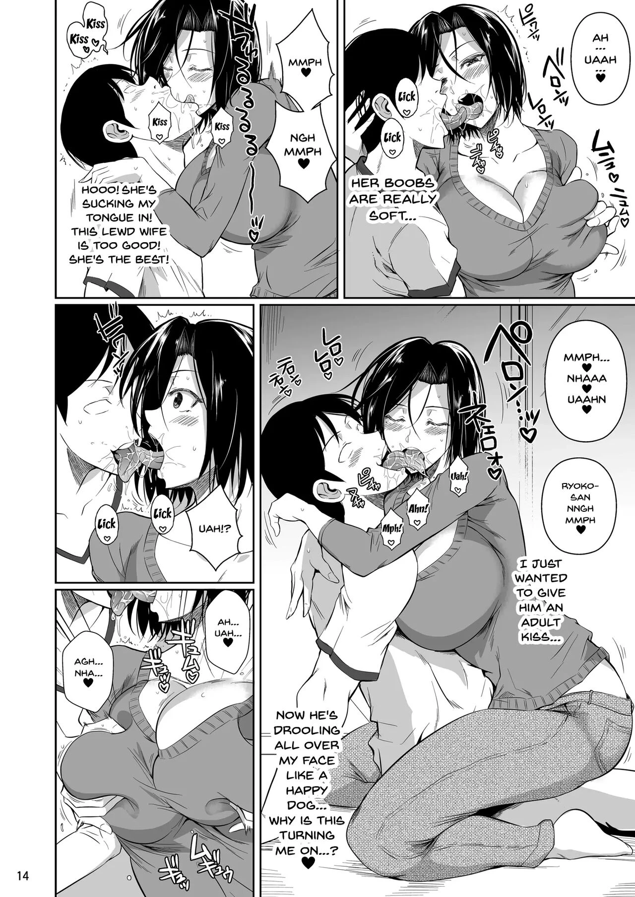 The Downtown Shopping Street's Wife's Holes porn comic picture 15