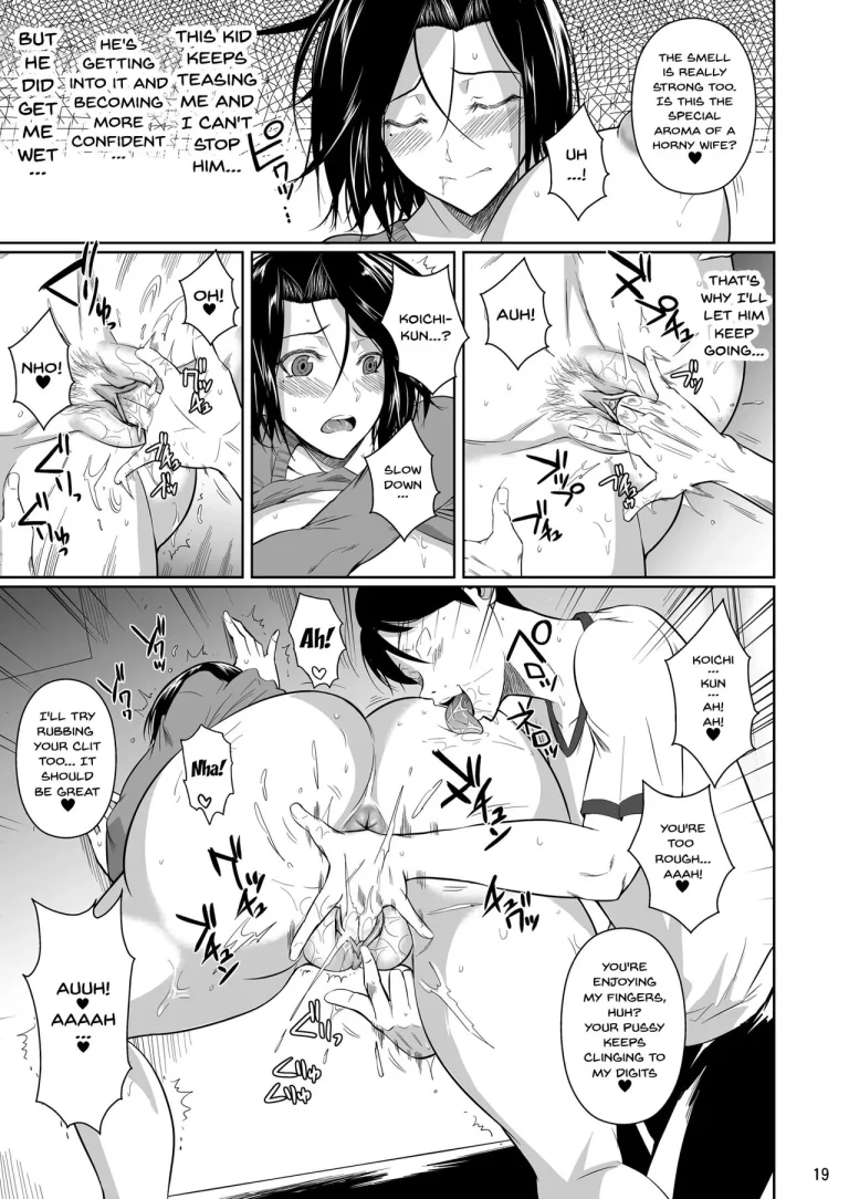 The Downtown Shopping Street's Wife's Holes porn comic picture 20