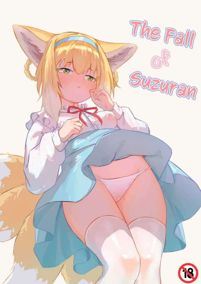 The Fall of Suzuran porn comic picture 1