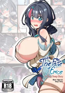 The Fate of Erice - A Body Swap Story porn comic picture 1