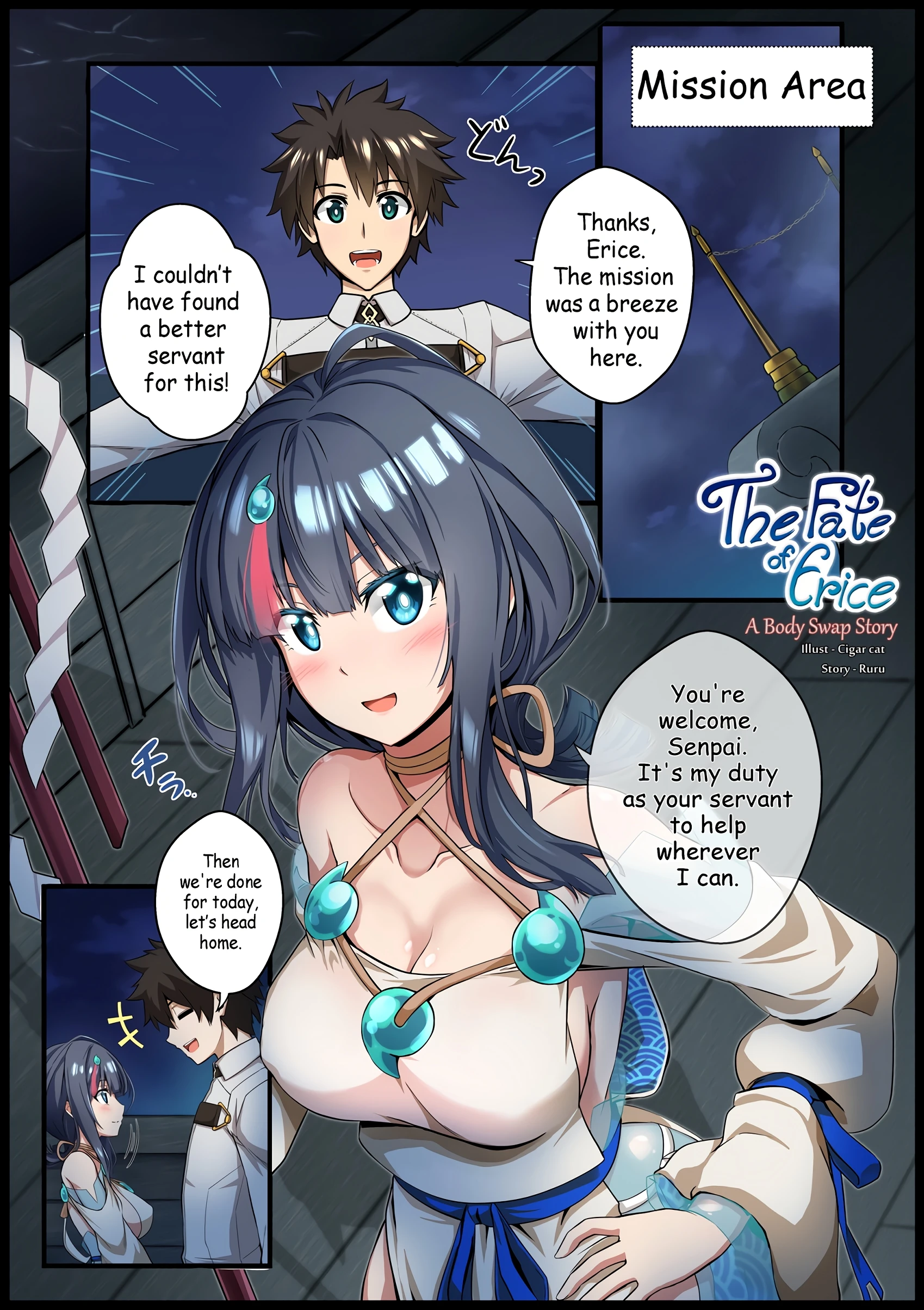 The Fate of Erice - A Body Swap Story porn comic picture 2