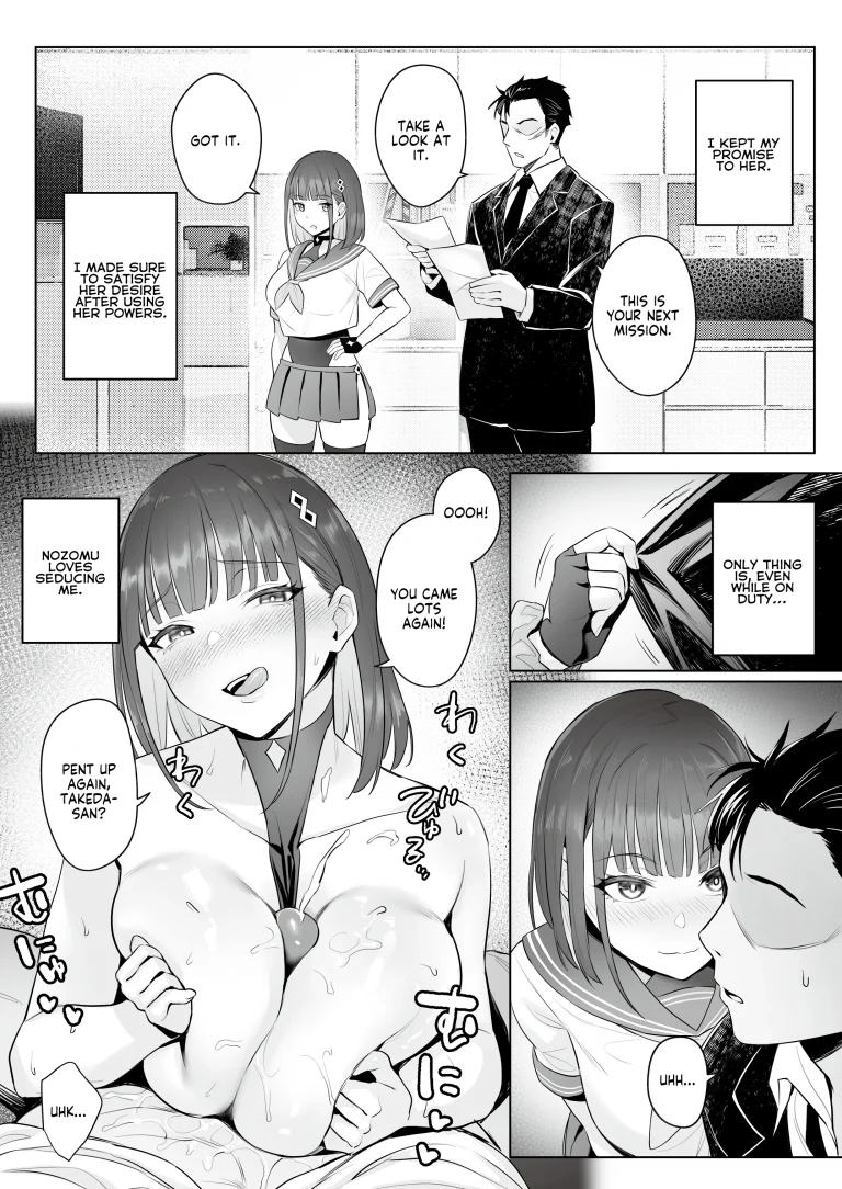 The Former Magical Girl Blue's Work porn comic picture 21