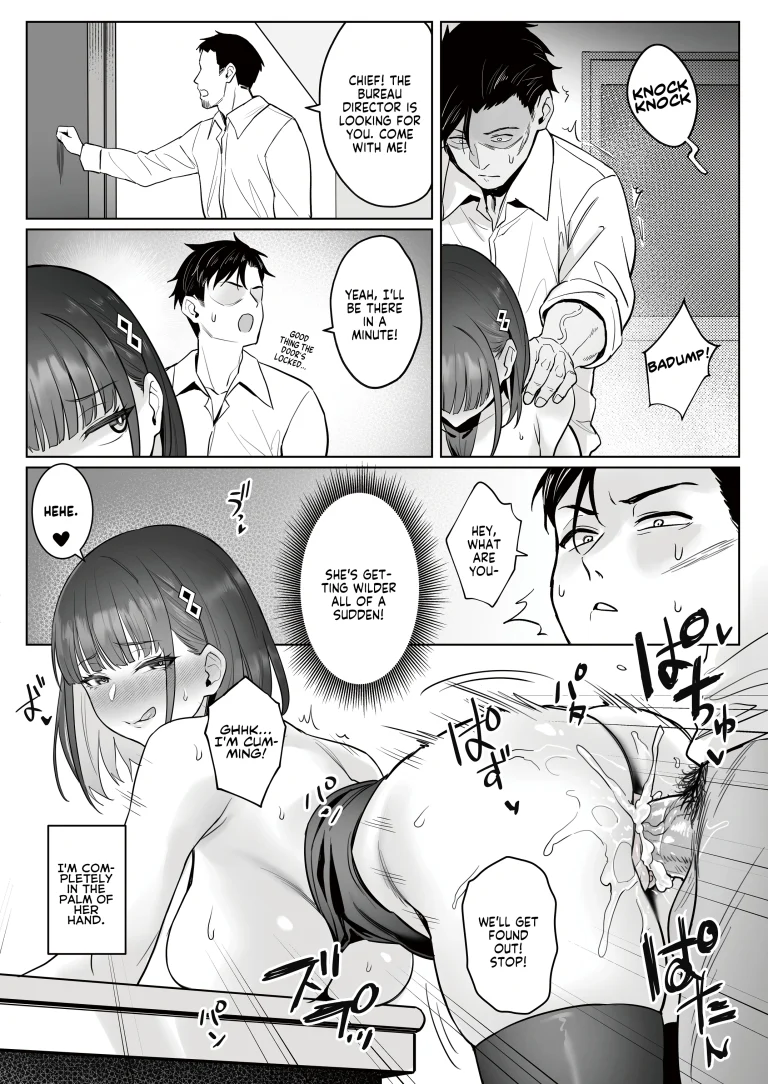 The Former Magical Girl Blue's Work porn comic picture 23