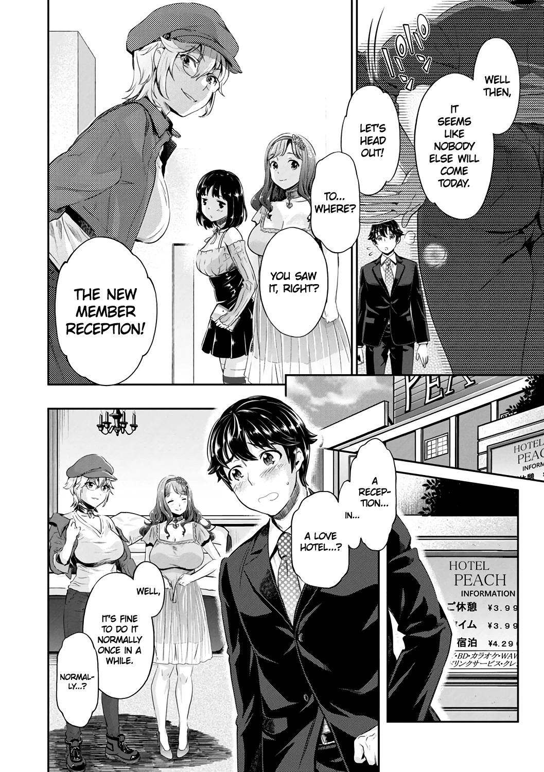 The Fuck Club's Different Hues of Hoe porn comic picture 14