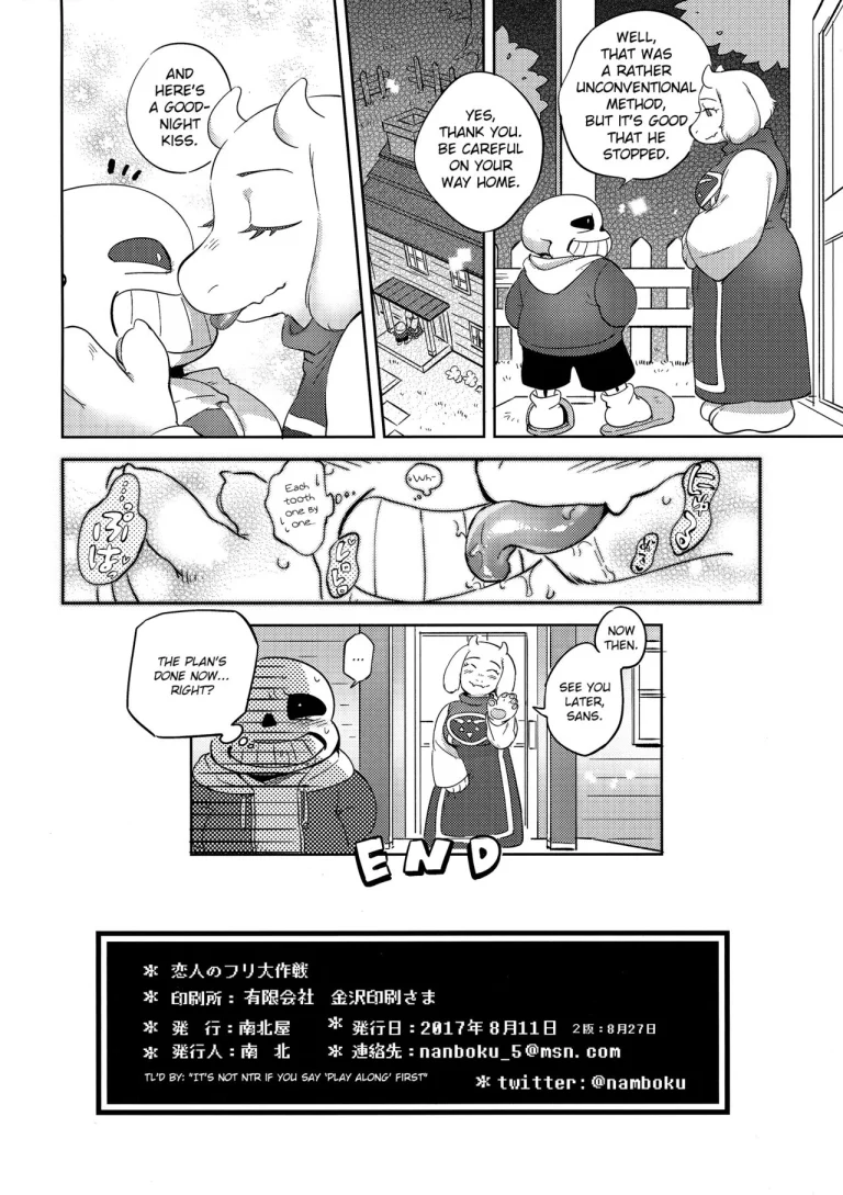 The Great Couple Caper porn comic picture 17