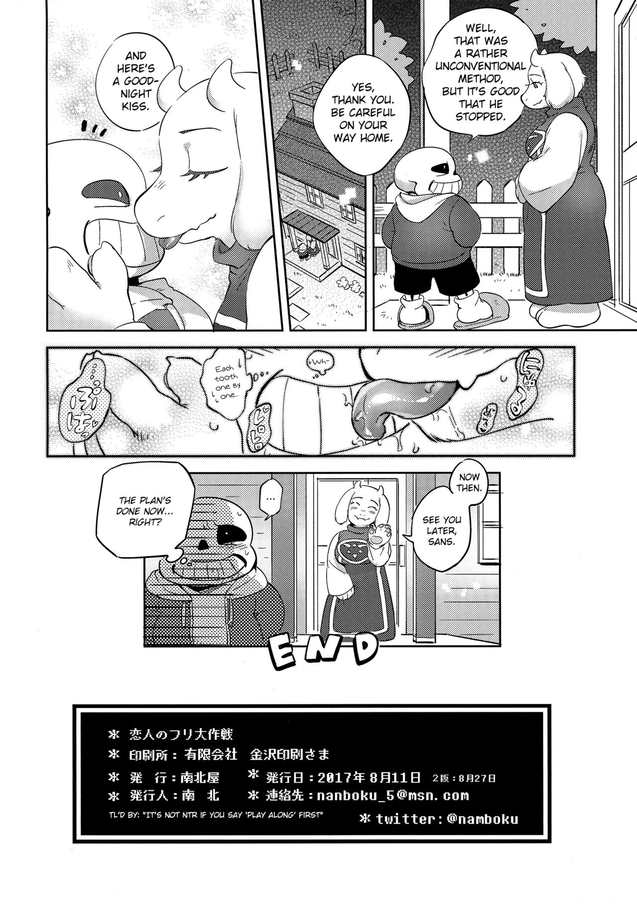 The Great Couple Caper porn comic picture 17