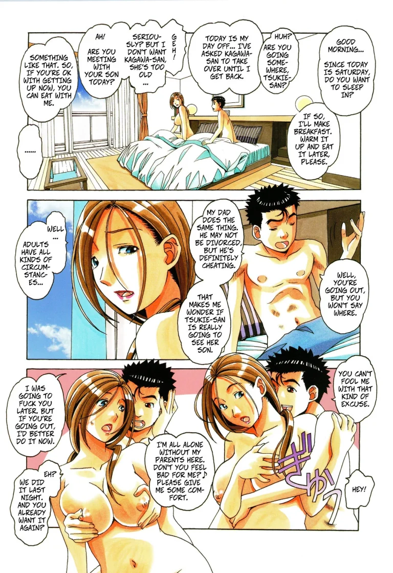 The Housekeeper's Tale: 1 | Kaseifu Monogatari 1 porn comic picture 3