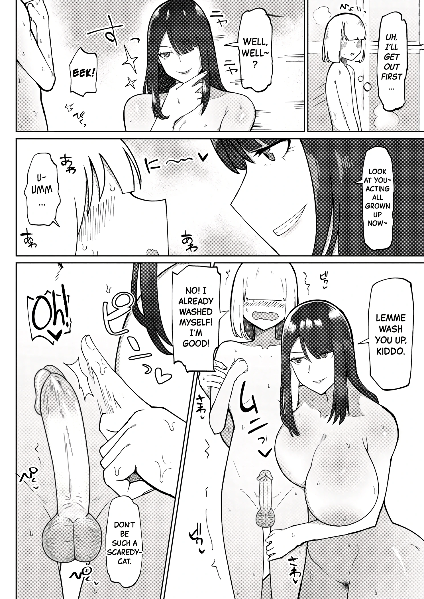 The Libido-Wrecking Older Girl porn comic picture 6