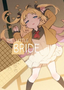 The Little Bride porn comic picture 1