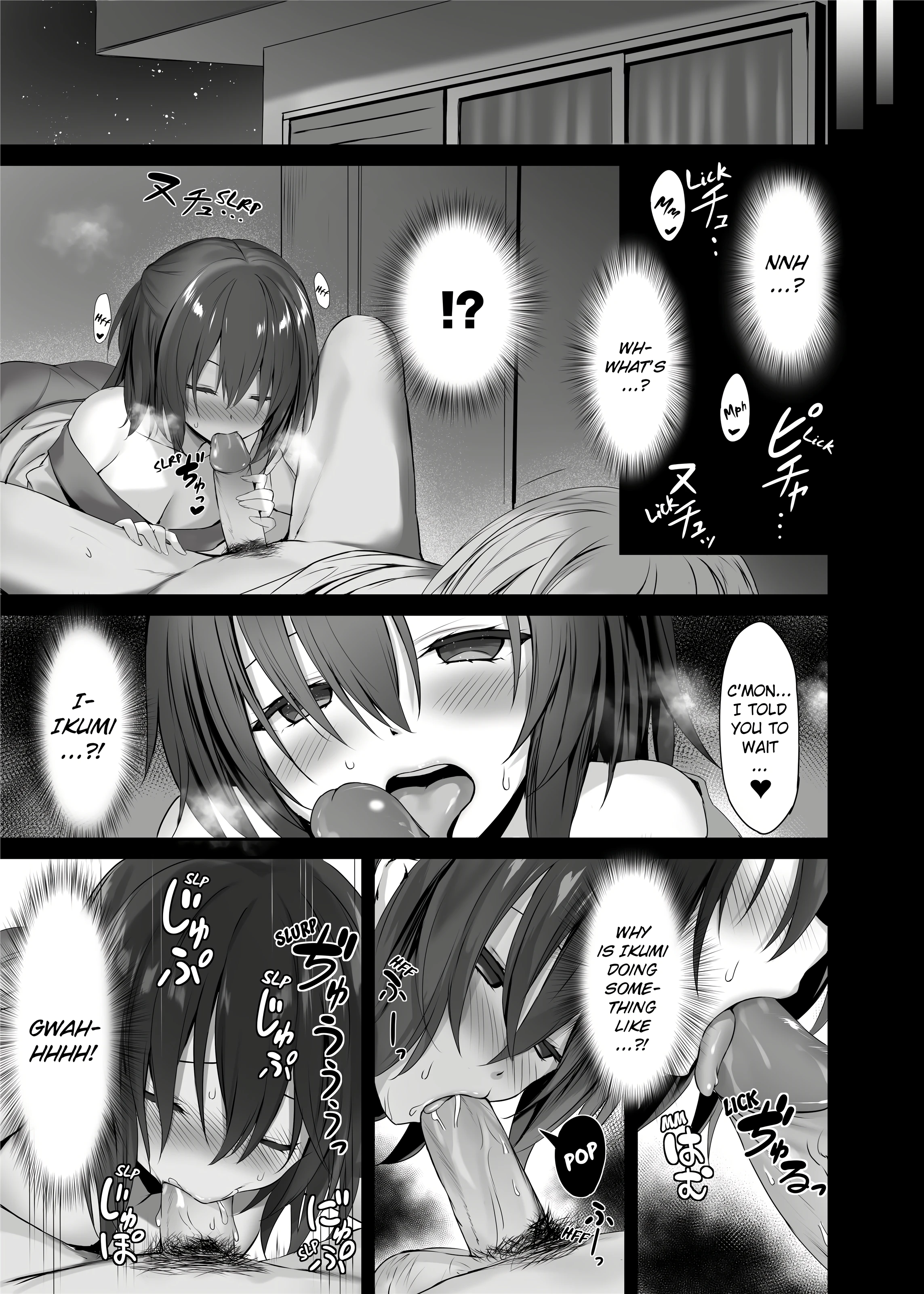 The Little Sister Within My Little Sister porn comic picture 8
