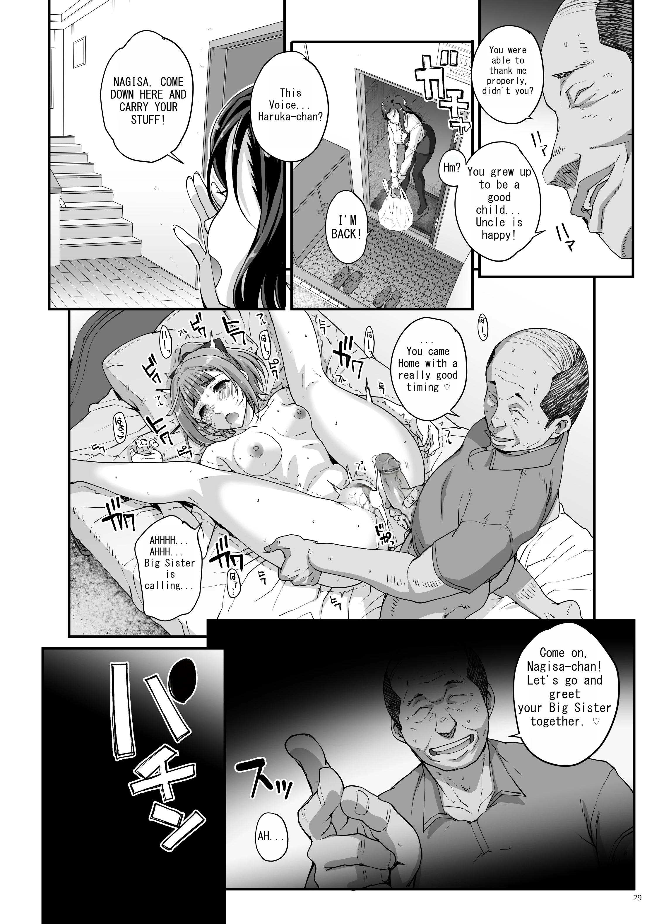 The Love Troubles of the Takanashi Sisters - Sister Hypnosis porn comic picture 30