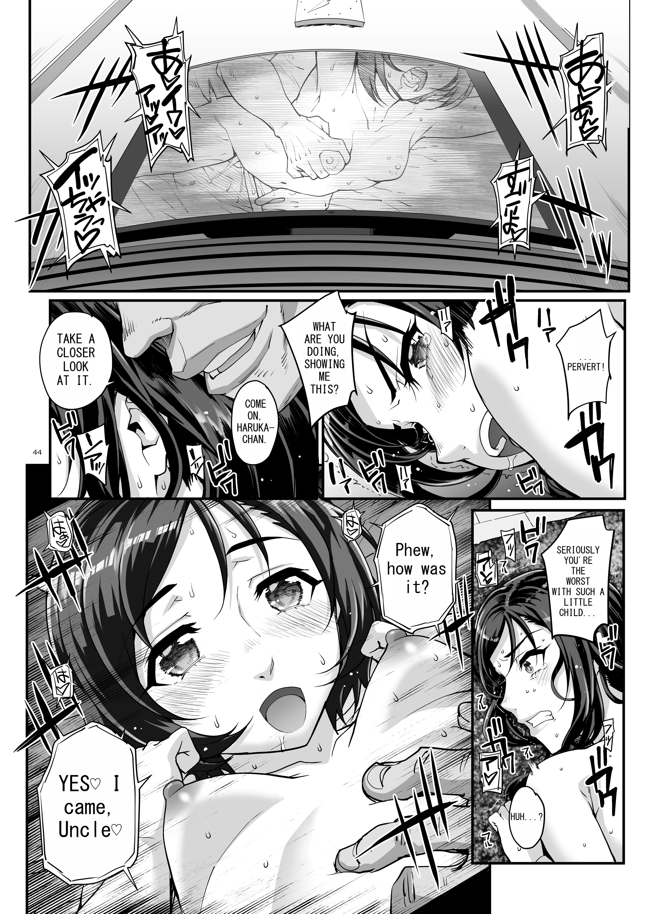 The Love Troubles of the Takanashi Sisters - Sister Hypnosis porn comic picture 45