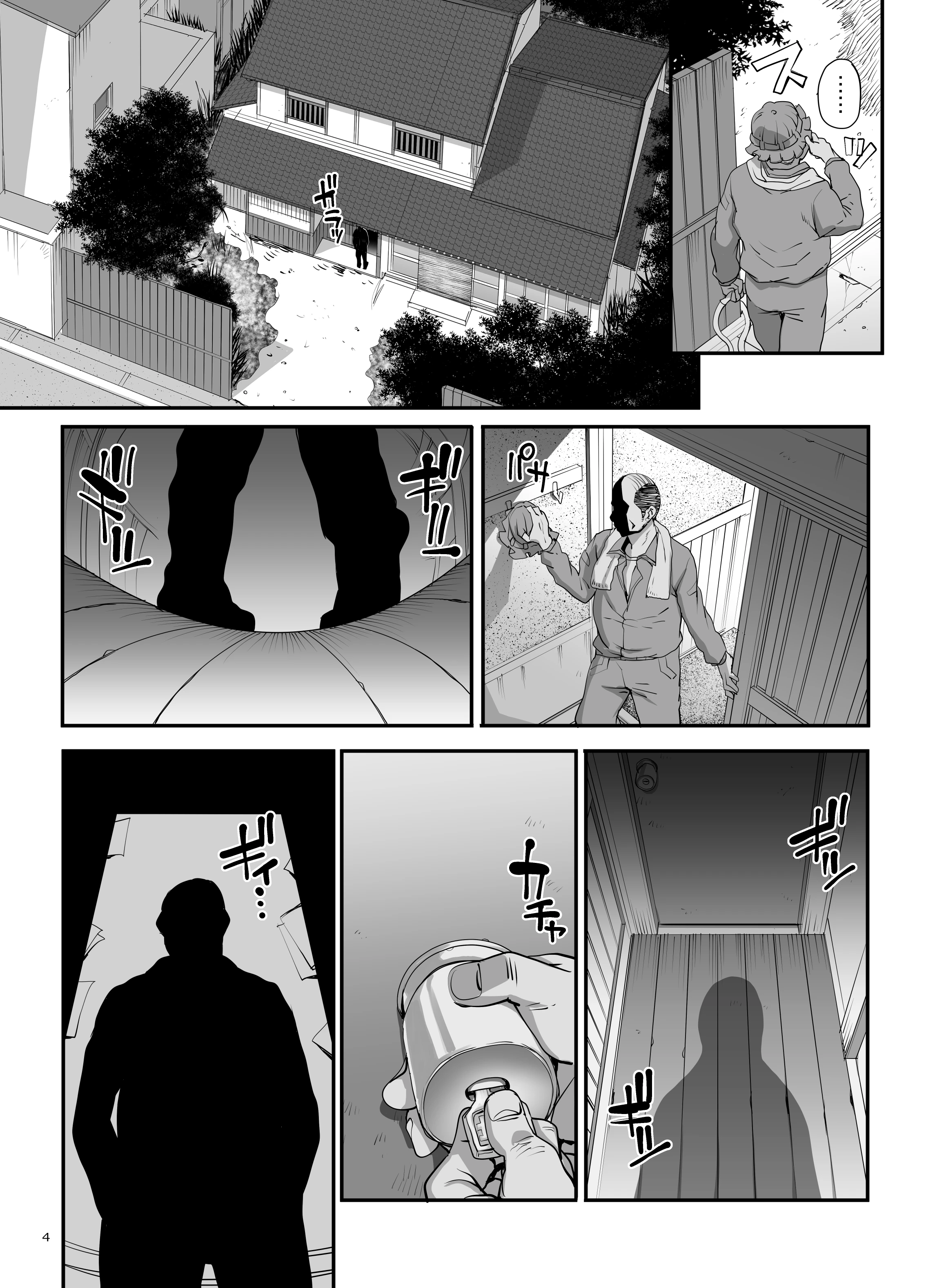 The Love Troubles of the Takanashi Sisters - Sister Hypnosis porn comic picture 5