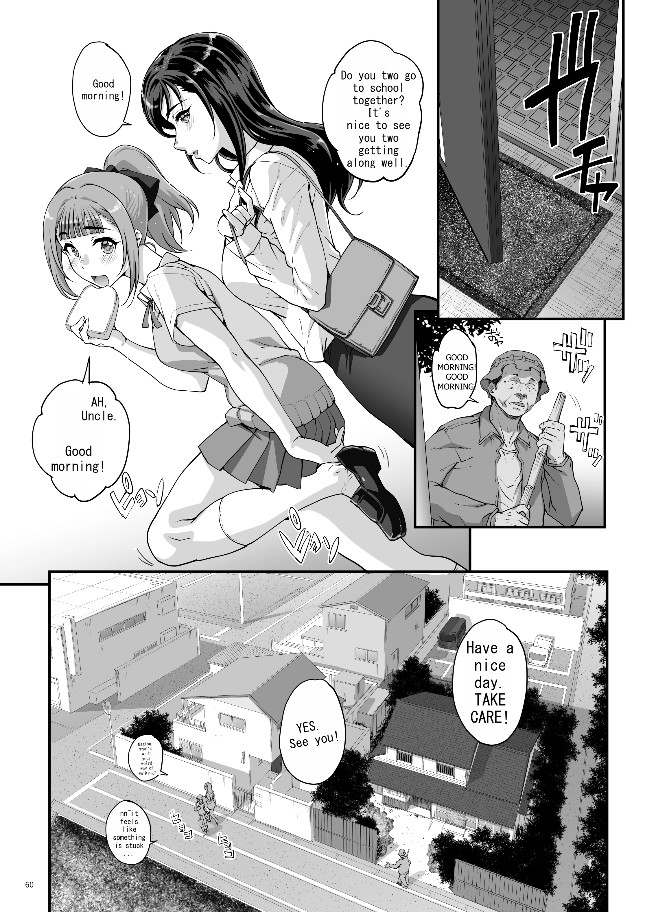 The Love Troubles of the Takanashi Sisters - Sister Hypnosis porn comic picture 61