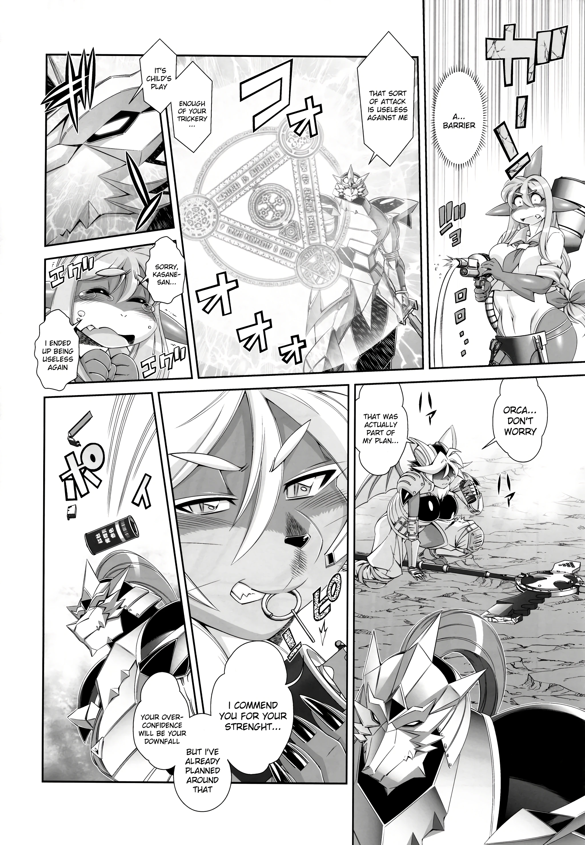 The Magical Foxgirl Foxy-Rena 13 porn comic picture 14