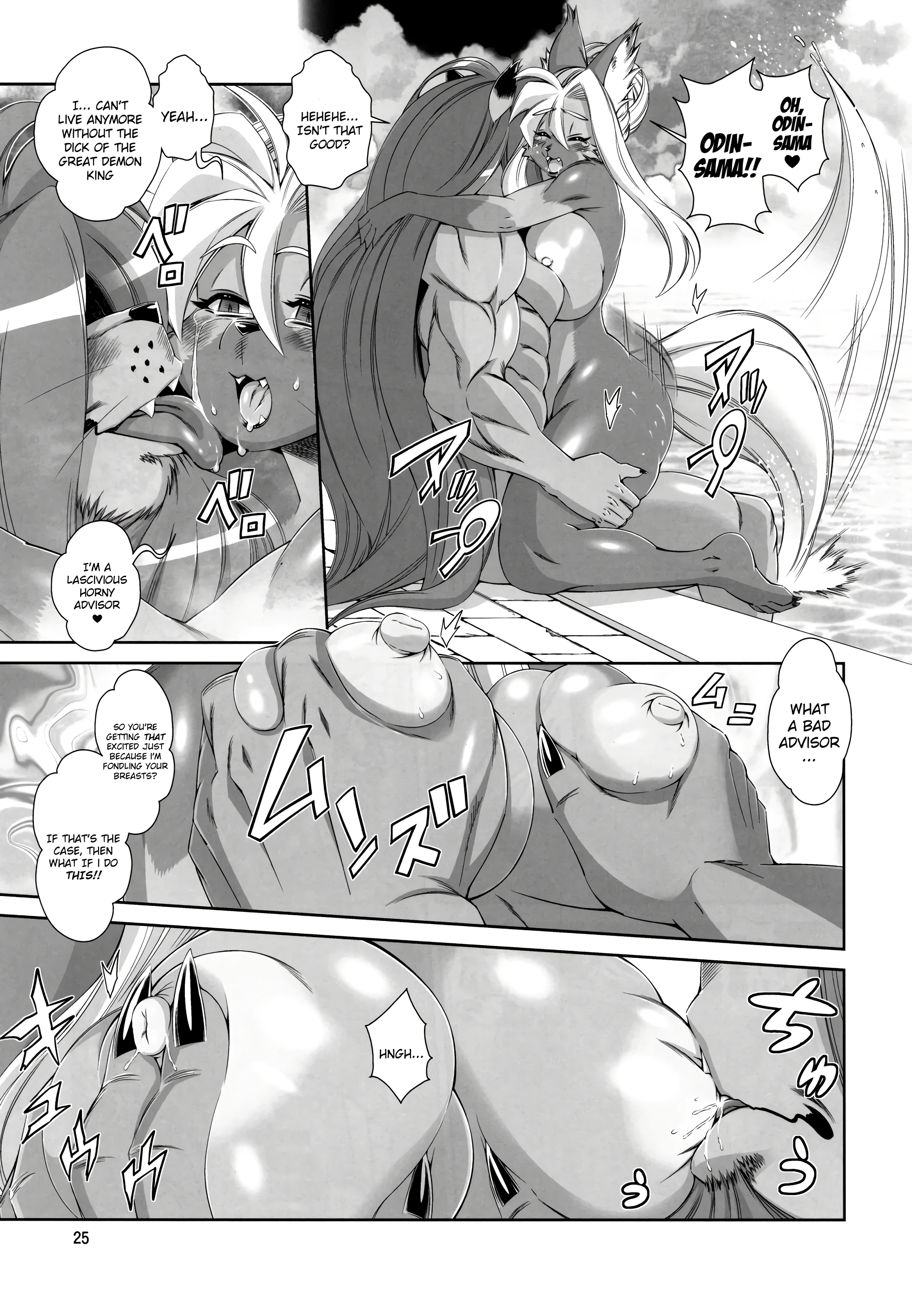 The Magical Foxgirl Foxy-Rena 13 porn comic picture 25
