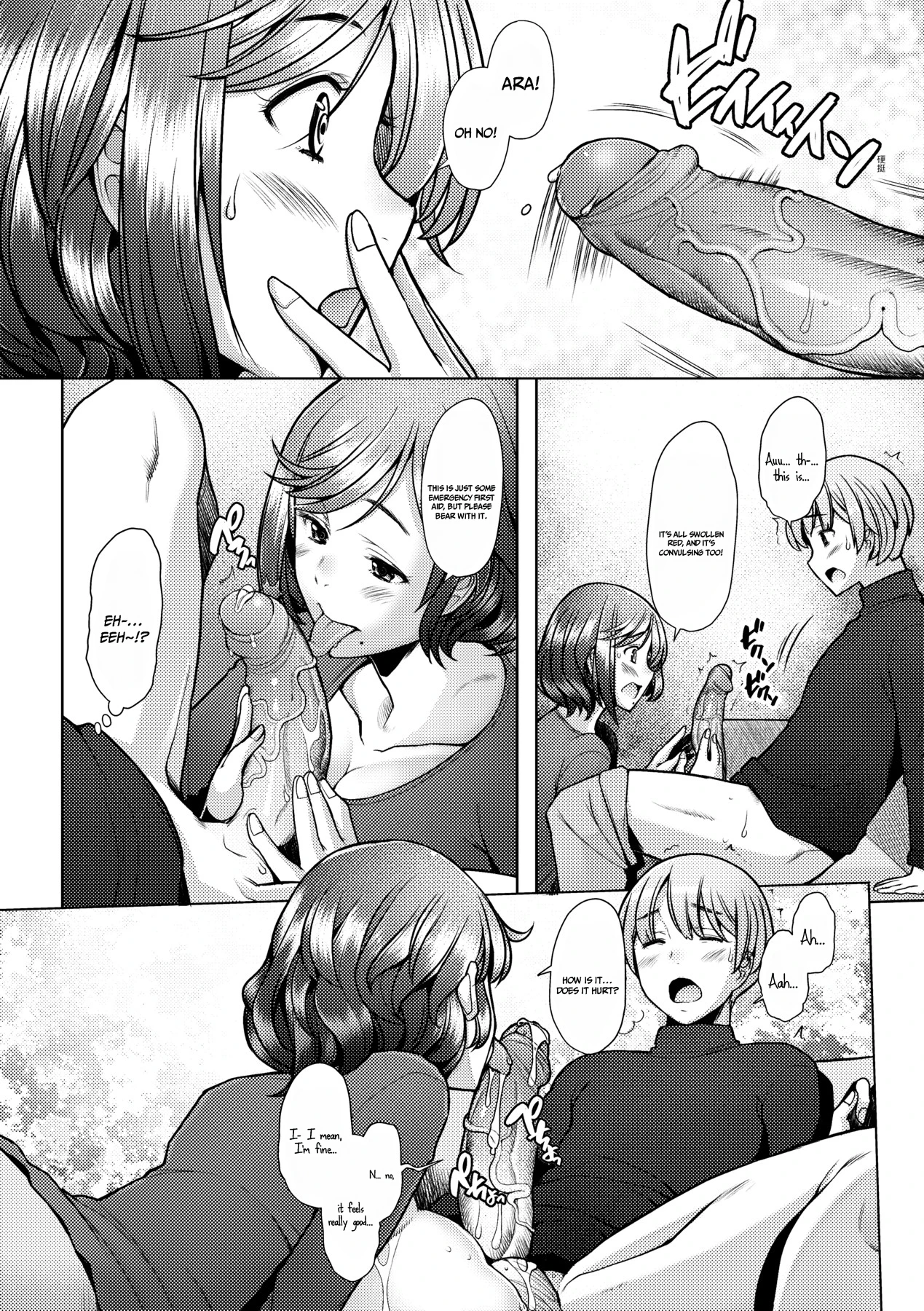 The Mommy Next Door is My Sex Friend porn comic picture 6