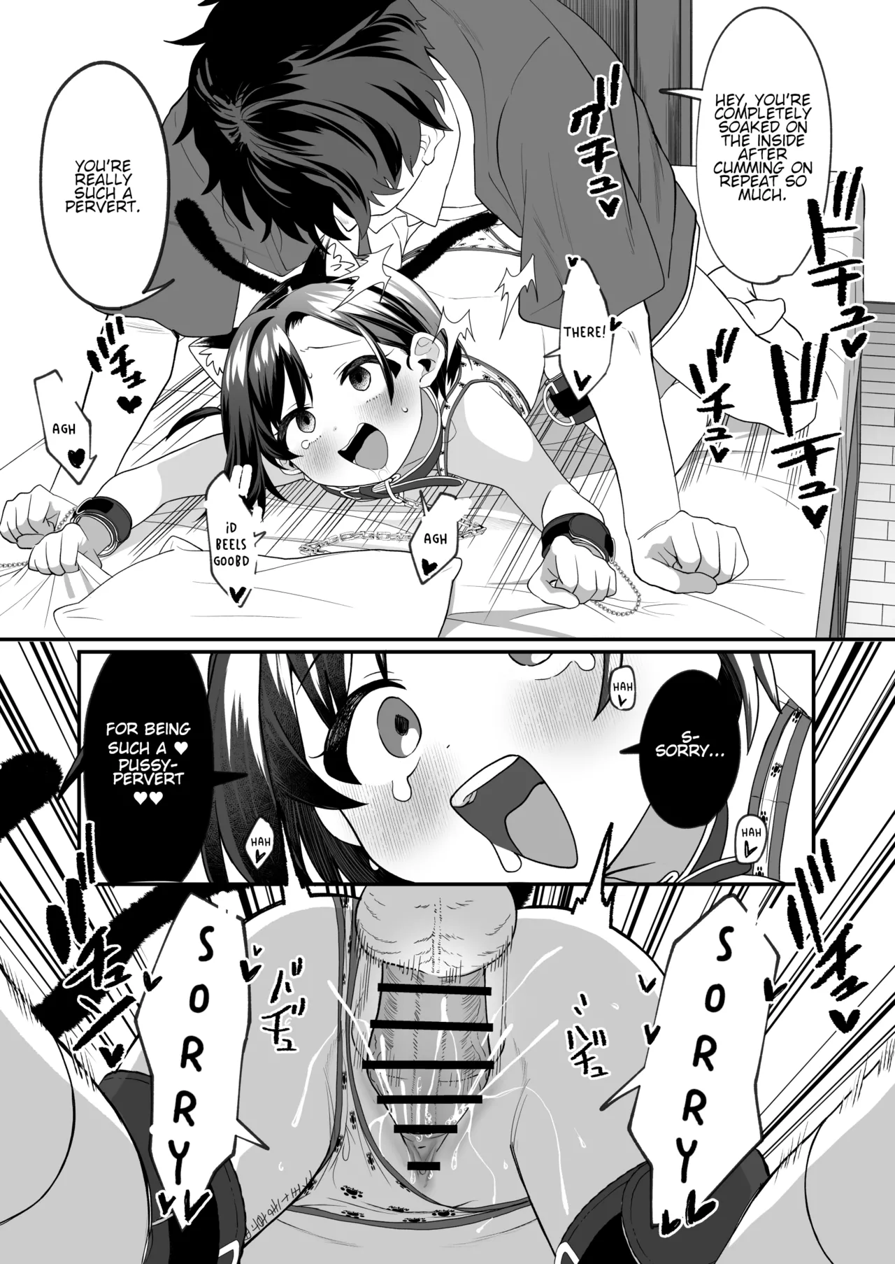 The Neighbor's Daughter Has a Crush on Me, so I Turned Her into My Pet 2 porn comic picture 17