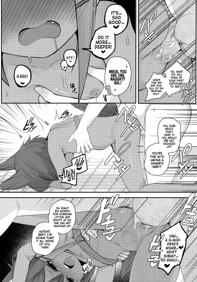 The presence of two Anubis at the same time is so terrifying porn comic picture 18