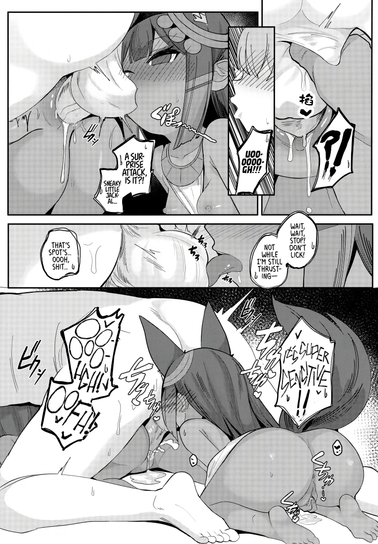 The presence of two Anubis at the same time is so terrifying porn comic picture 19