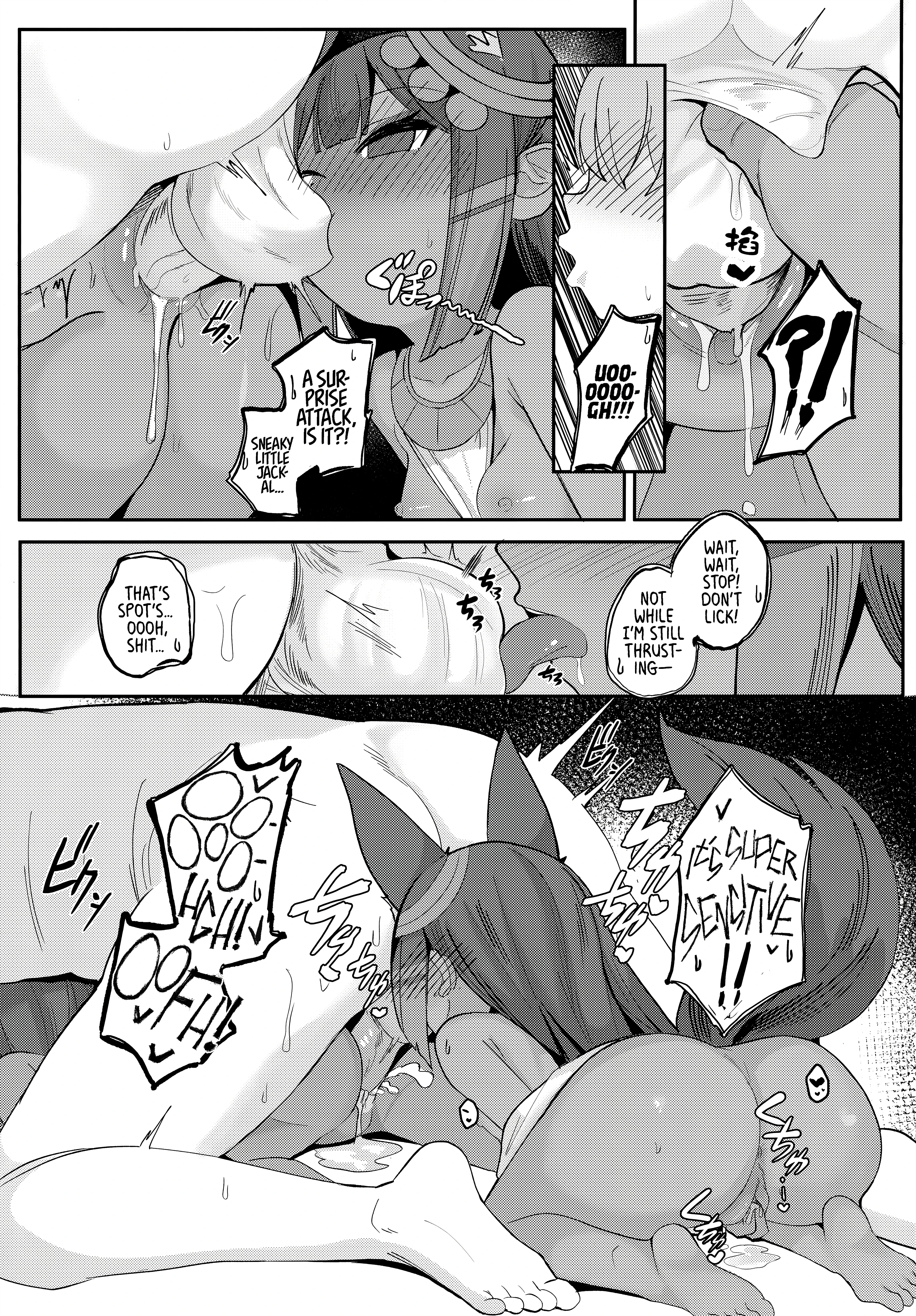 The presence of two Anubis at the same time is so terrifying porn comic picture 19