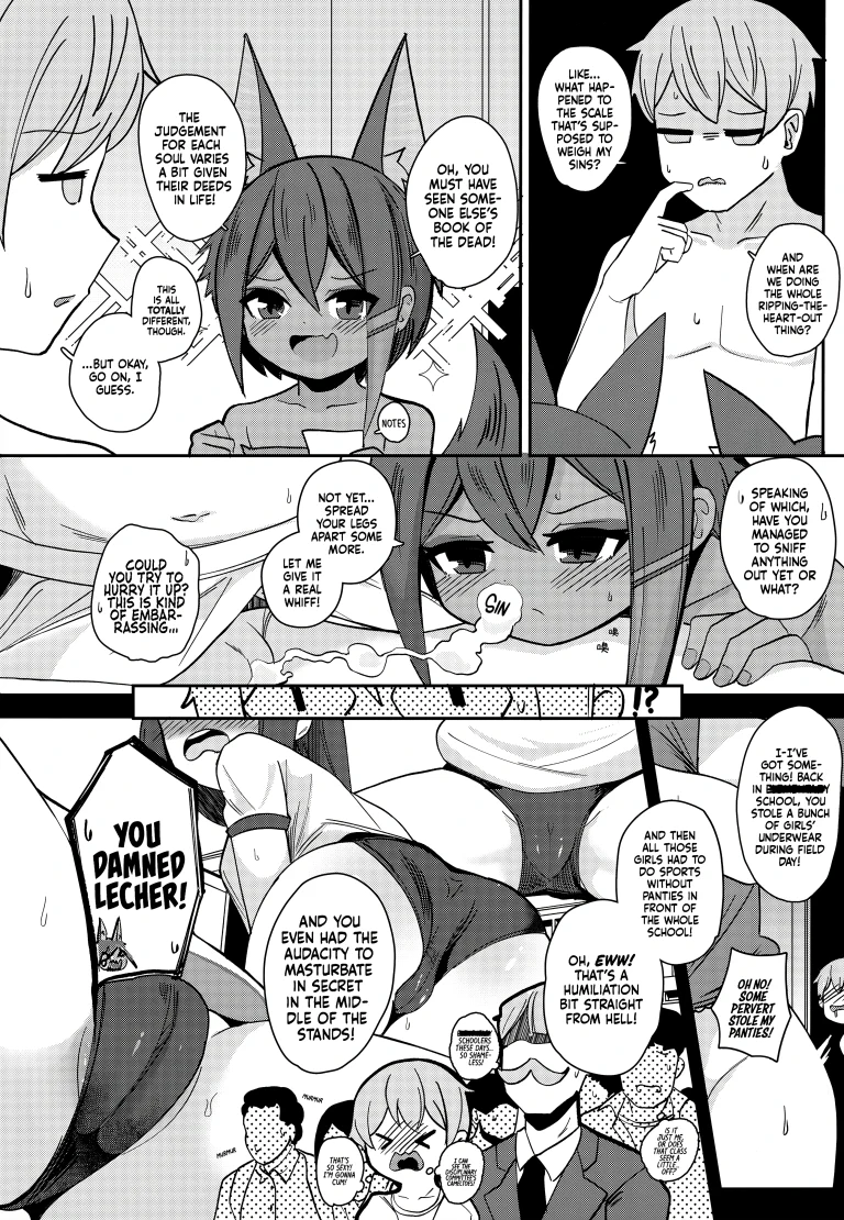 The presence of two Anubis at the same time is so terrifying porn comic picture 4