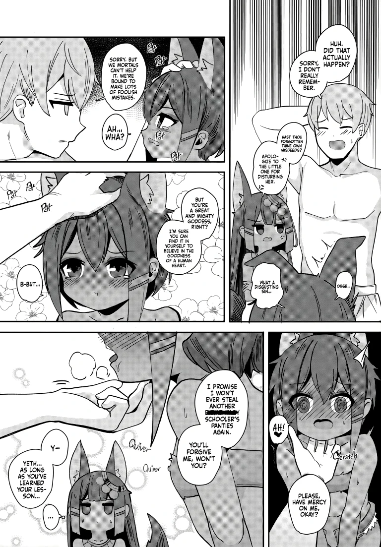 The presence of two Anubis at the same time is so terrifying porn comic picture 5