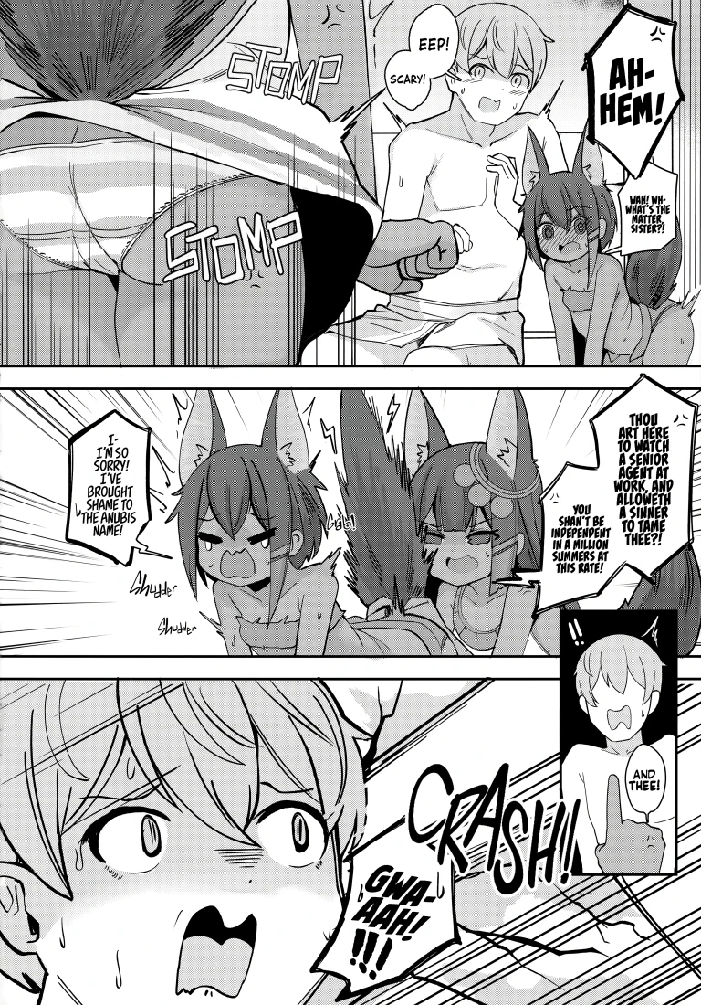 The presence of two Anubis at the same time is so terrifying porn comic picture 6