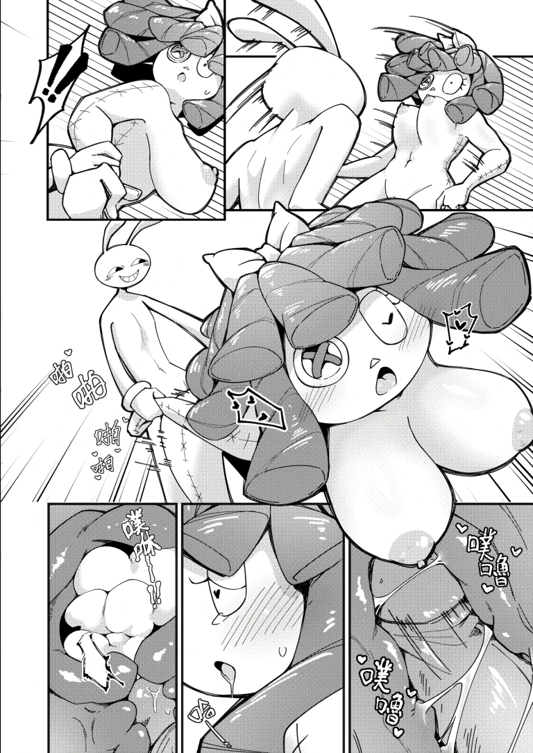 The Promise of a Soft Exterior porn comic picture 23