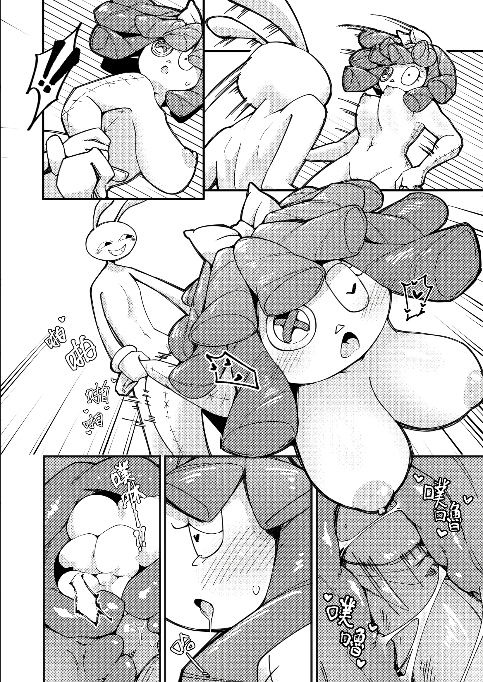 The Promise of a Soft Exterior porn comic picture 23