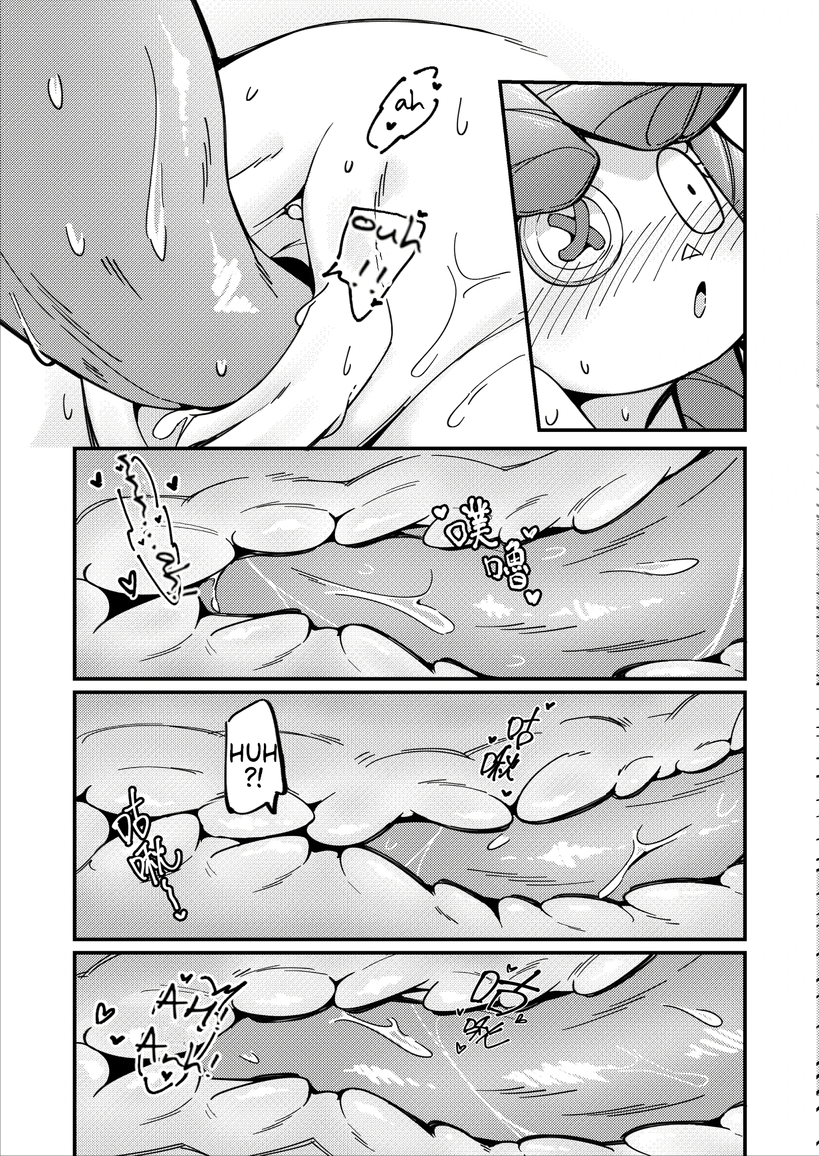 The Promise of a Soft Exterior porn comic picture 8
