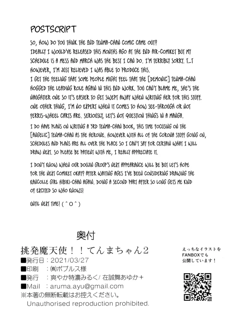 The Provacative Demonic-Angel!! Tenma-chan 2 porn comic picture 27