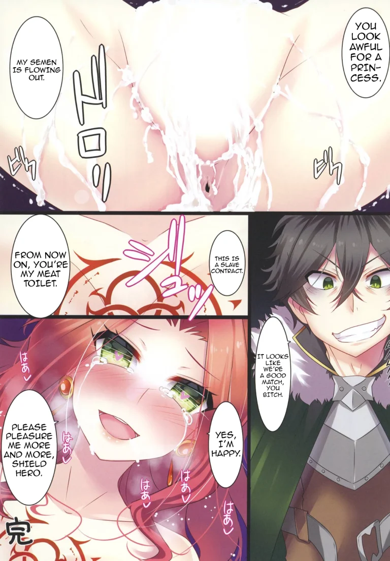 The Restoration of the Shield Hero porn comic picture 10